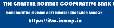 THE GREATER BOMBAY COOPERATIVE BANK LIMITED  MAHARASHTRA MUMBAI NAVI MUMBAI KHARGHAR BRANCH  ifsc code